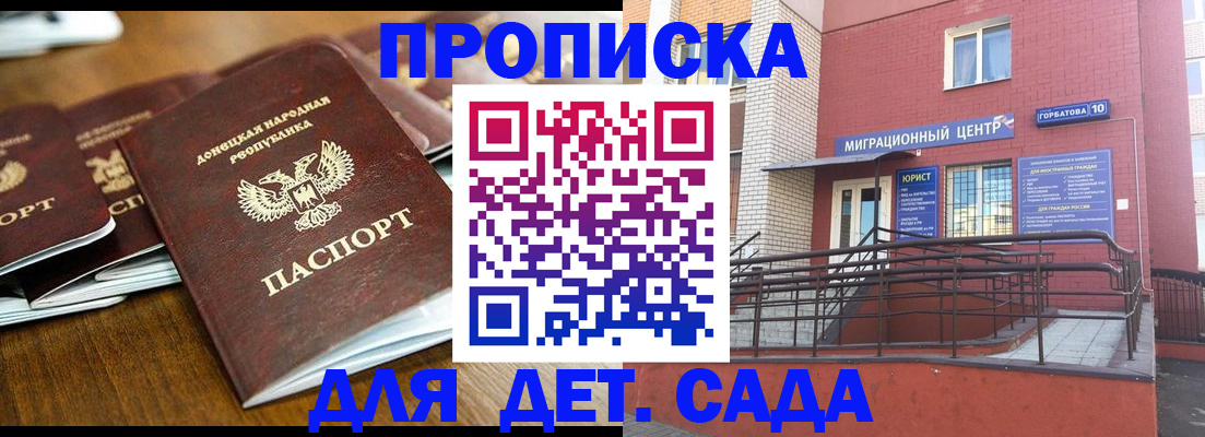 найти адрес прописки в Давлеканово