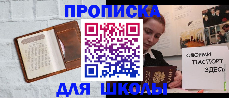найти адрес прописки в Давлеканово